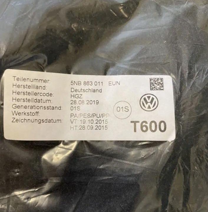 Коврики на Volkswagen Tiguan 5NB863011 EUN (новые)