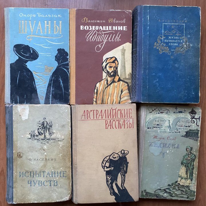 Букинистические книги