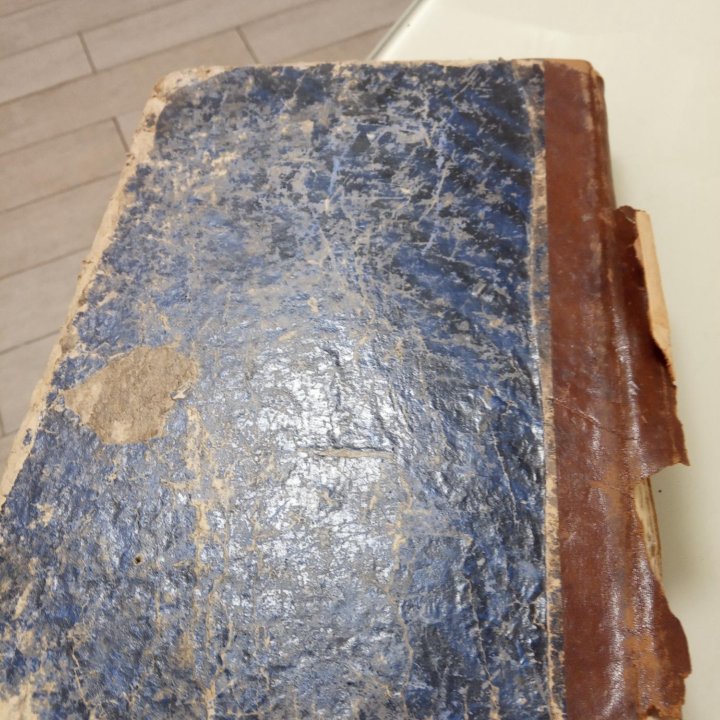 Книги старинные