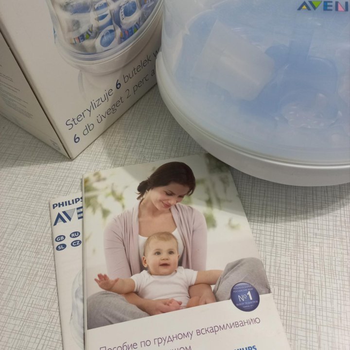 Стерилизатор Philips Avent для бутылочек