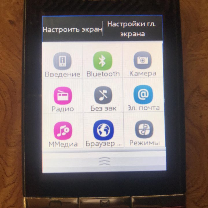 Nokia 300