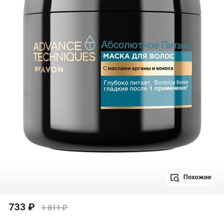 Маска Avon