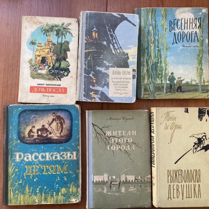 Букинистические книги