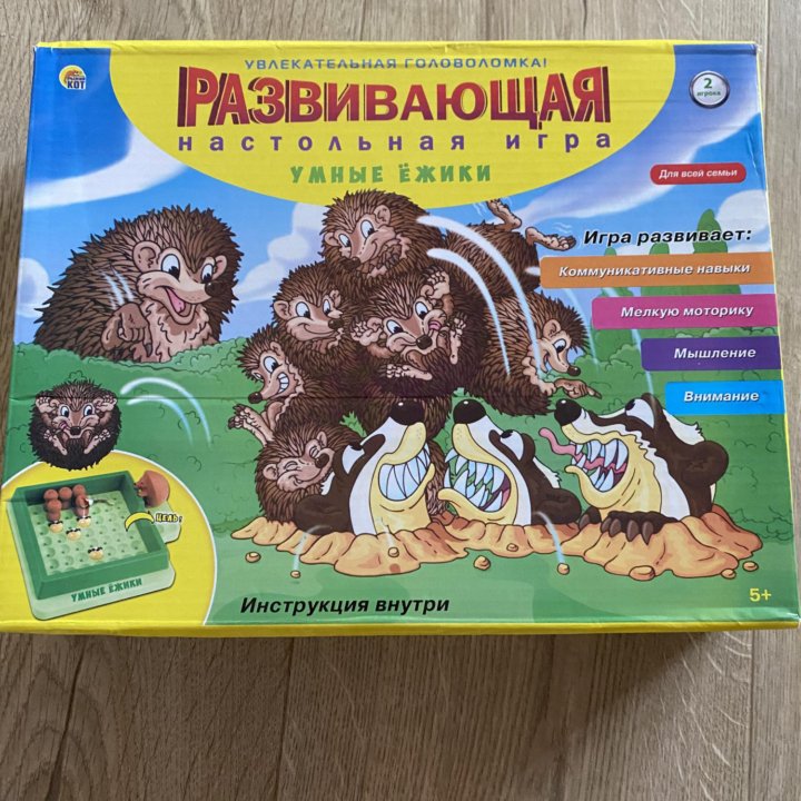 Настольная игра