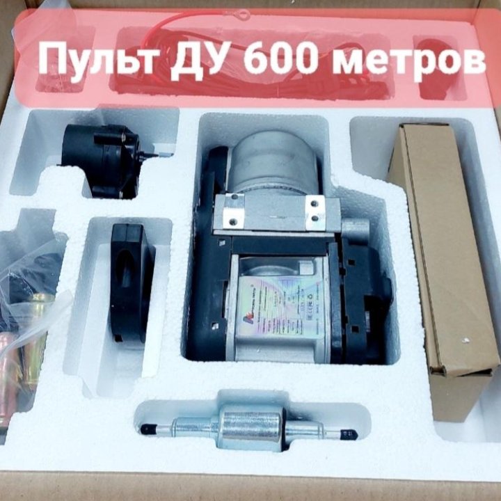 Предпусковой подогреватель двигателя 12V 5KW