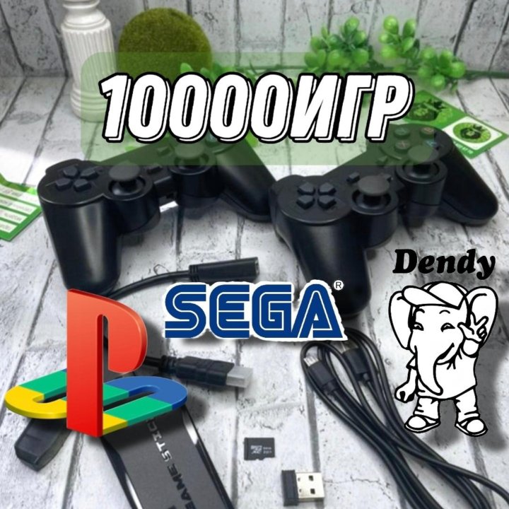 Игровая приставка game stick 15 000 игр