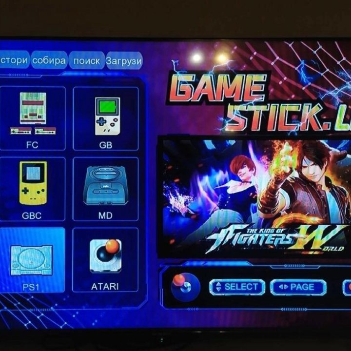 Игровая приставка game stick 15 000 игр