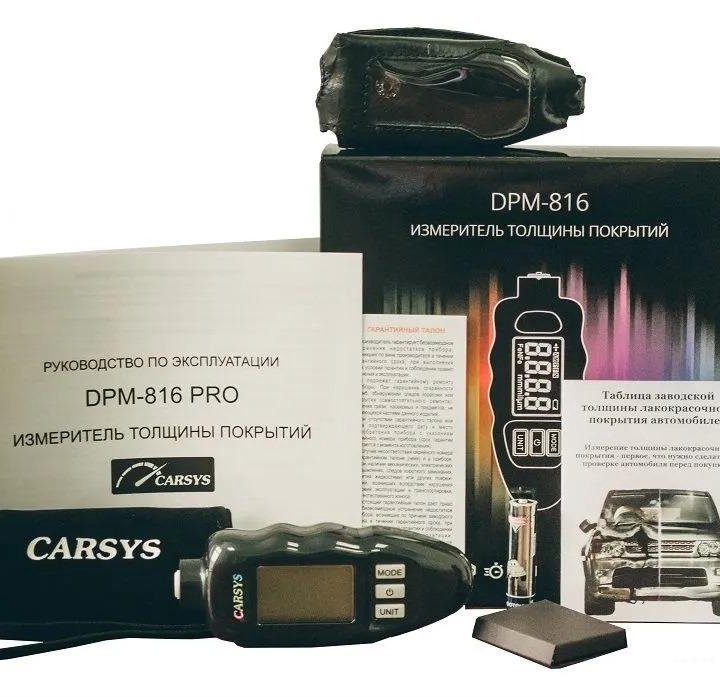 Толщиномер Carsys Dpm 816 PRO Combo, новые,магазин