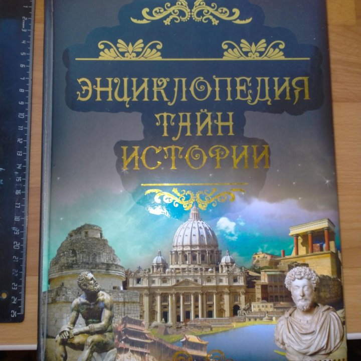 Книги большие новые