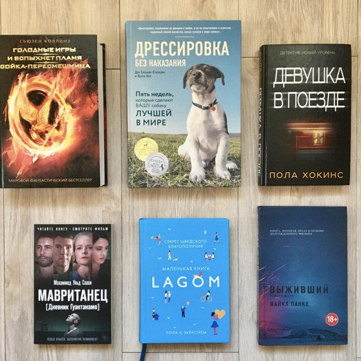 Книги