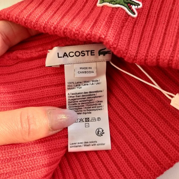 Шапка Lacoste оригинал