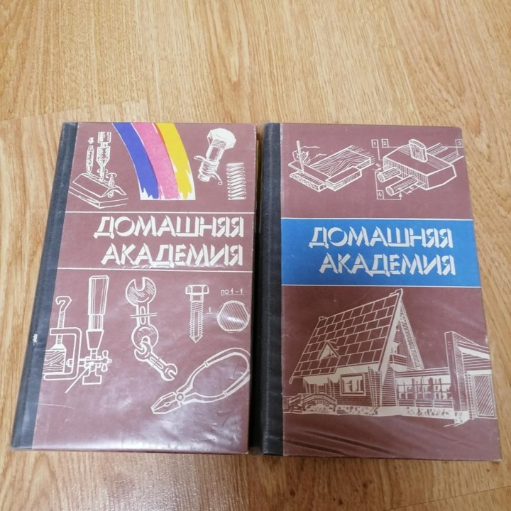 Книга 2шт.