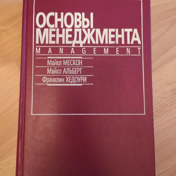 Бизнес, инвестиции, предпринимательство