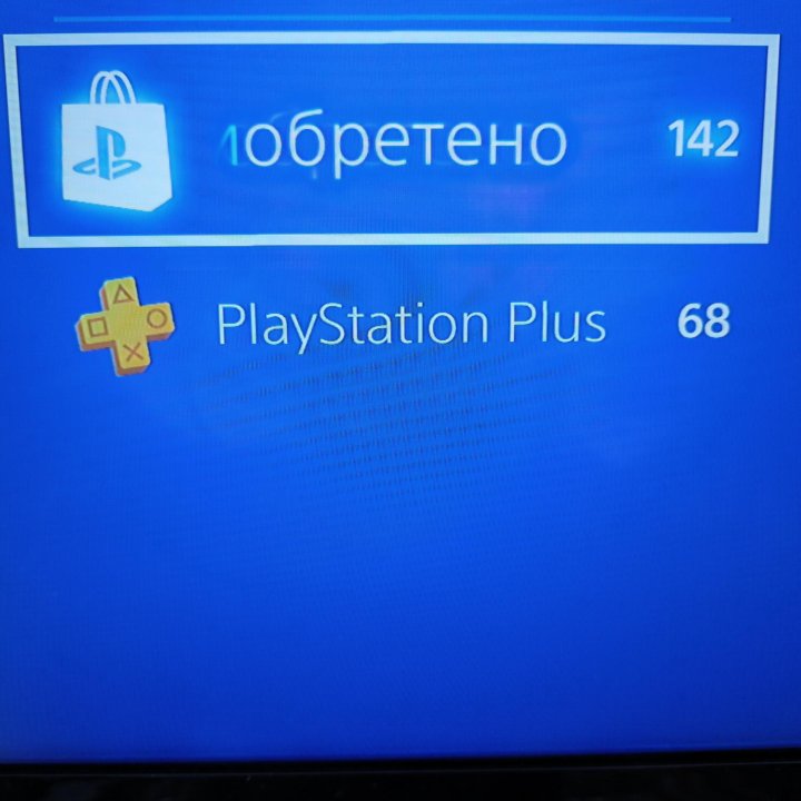 Sony playstation ps4 pro 1tb + профиль