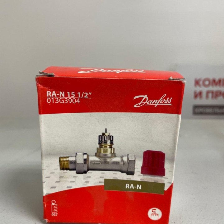 Запорный клапан Danfoss RA-N 15 013G3904