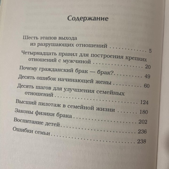 Статья Дас