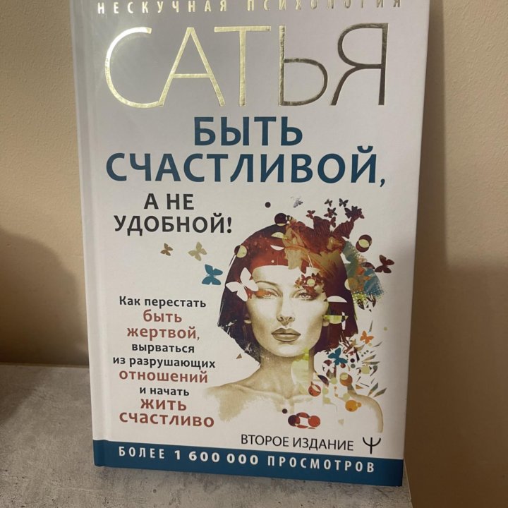 Статья Дас