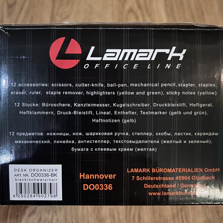 Настольный набор Lamark