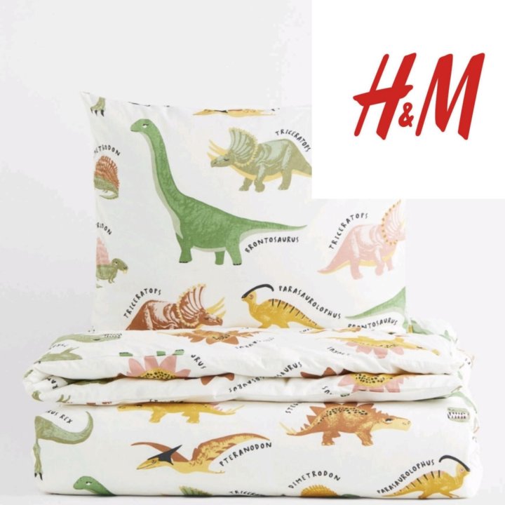 Hm home постельное белье новое детское dino