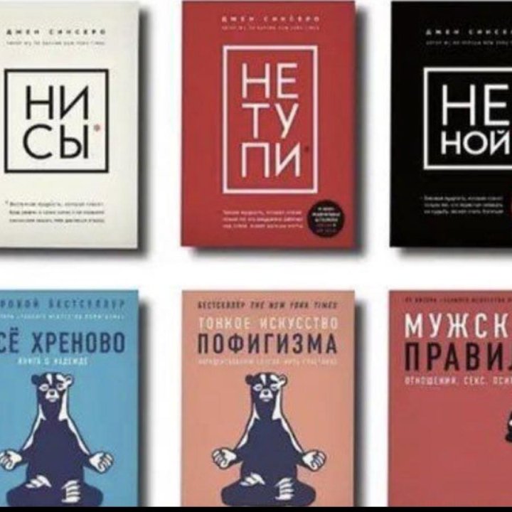 Книги