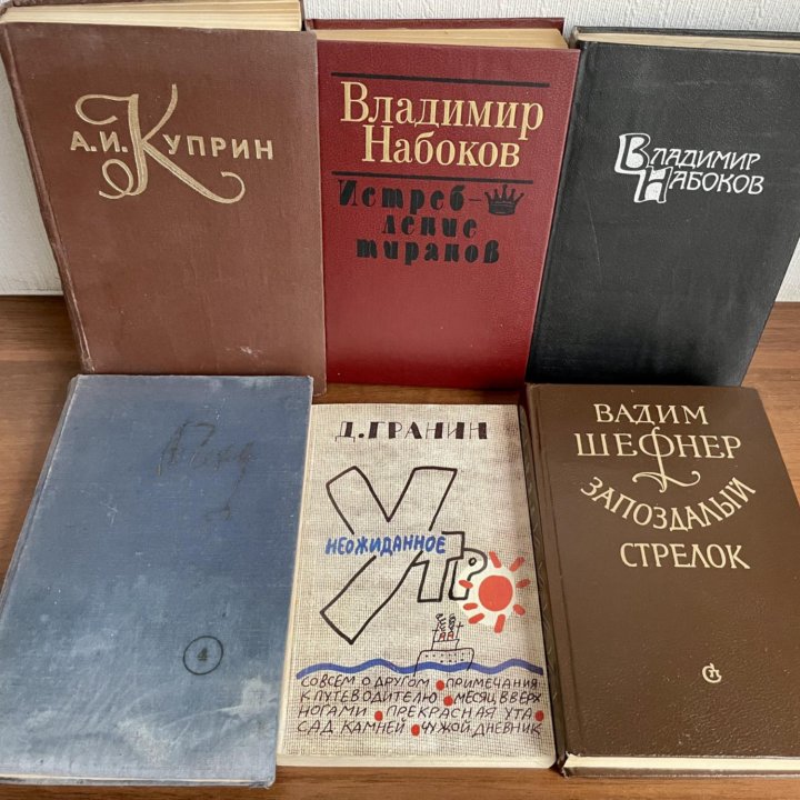 Книги: худ. лит., справочники, учебники