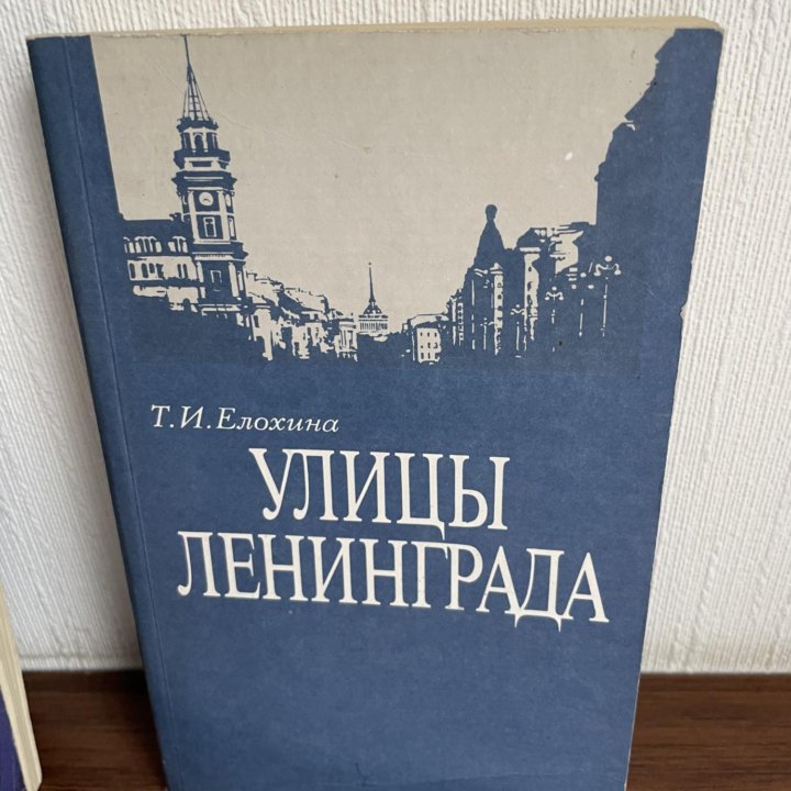 Книги: энциклопедии, справочники, худ. лит.