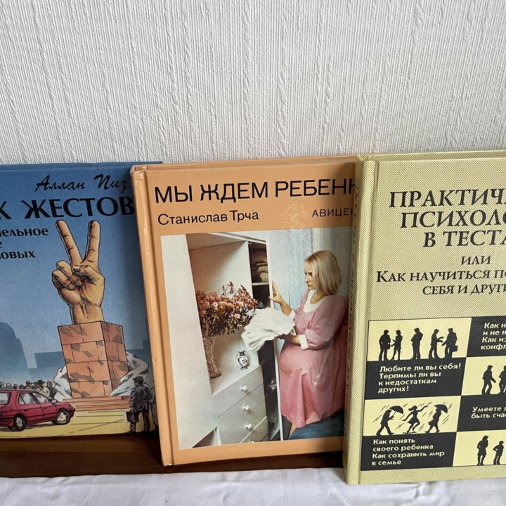 Книги: энциклопедии, справочники, худ. лит.