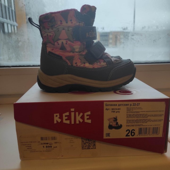 Ботинки для девочки Reike 26
