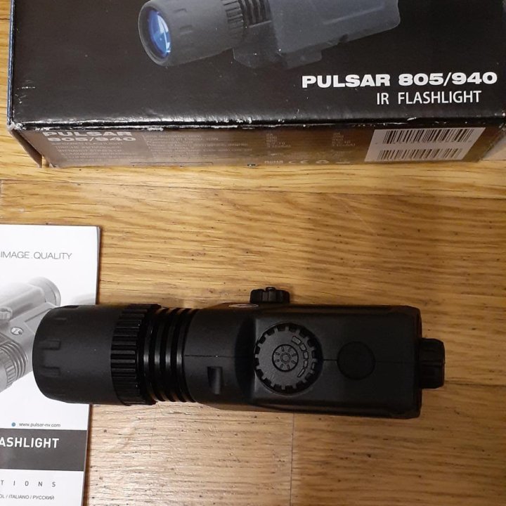 Ик-фонарь Pulsar-805/940