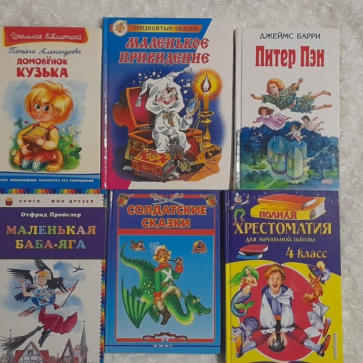 Новые книги