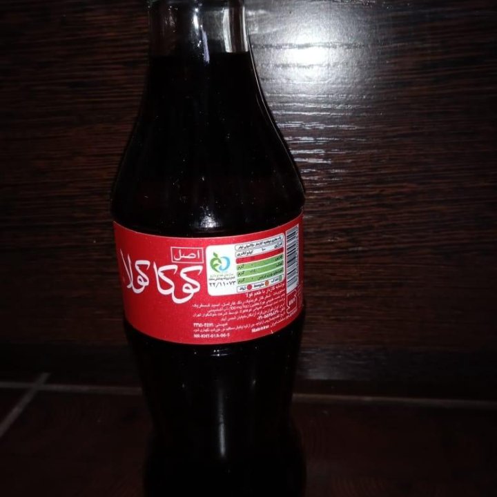 Coca-Cola