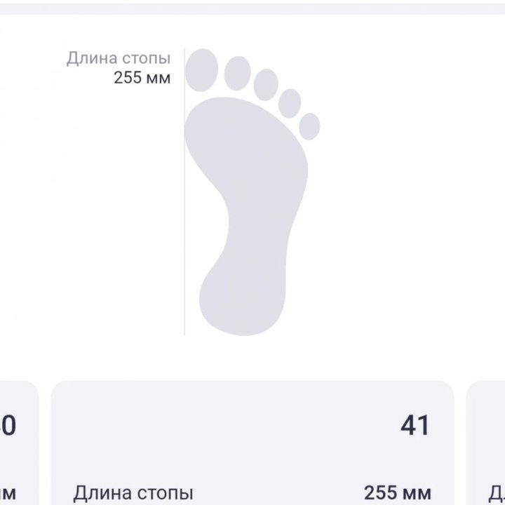 Ботинки новые