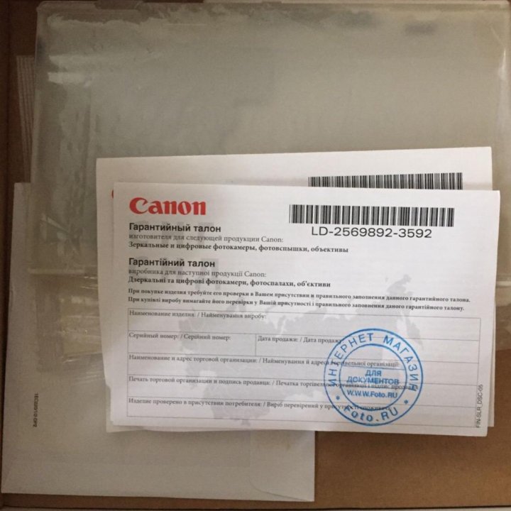 Принтер CANON Selphy CP 520 новый.