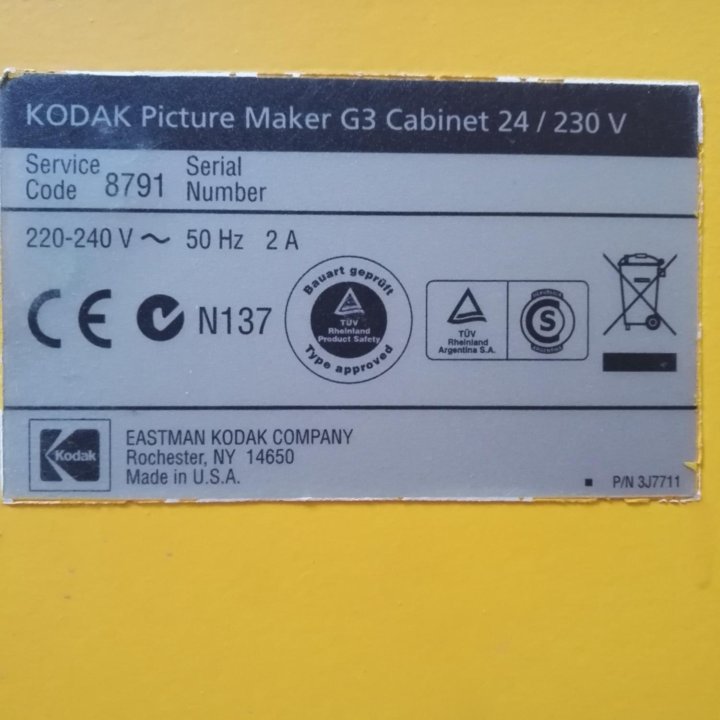 Консоль от киоска kodak picture maker g3 cabinet 2