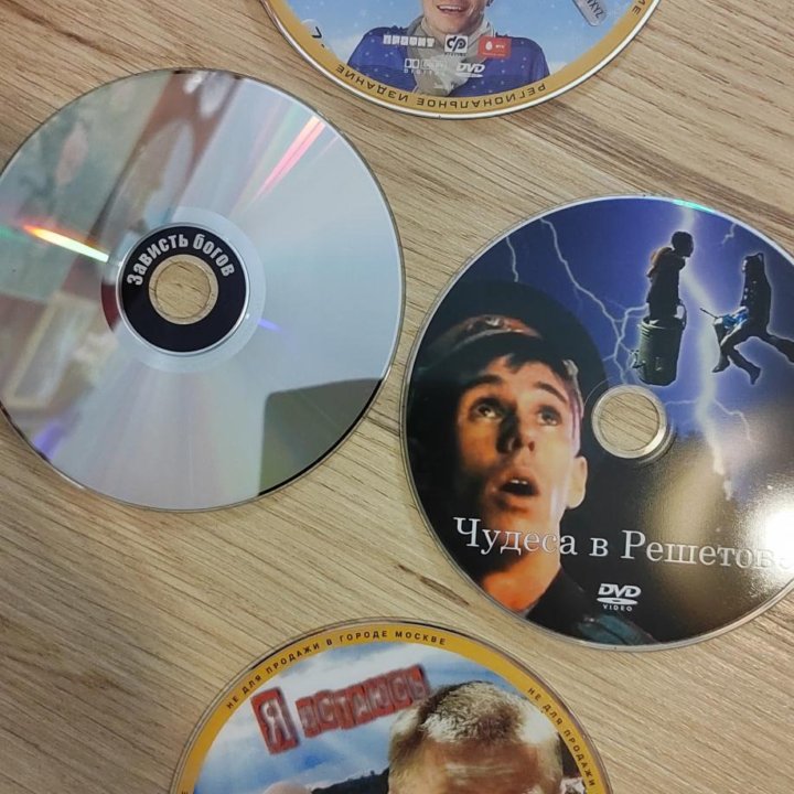 Фильмы на DVD