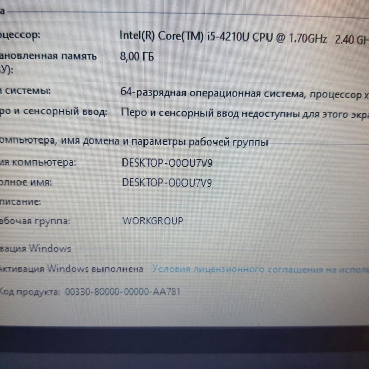 Acer EX2510G, ore i5, 8gb, SSD, nvidia gt820m