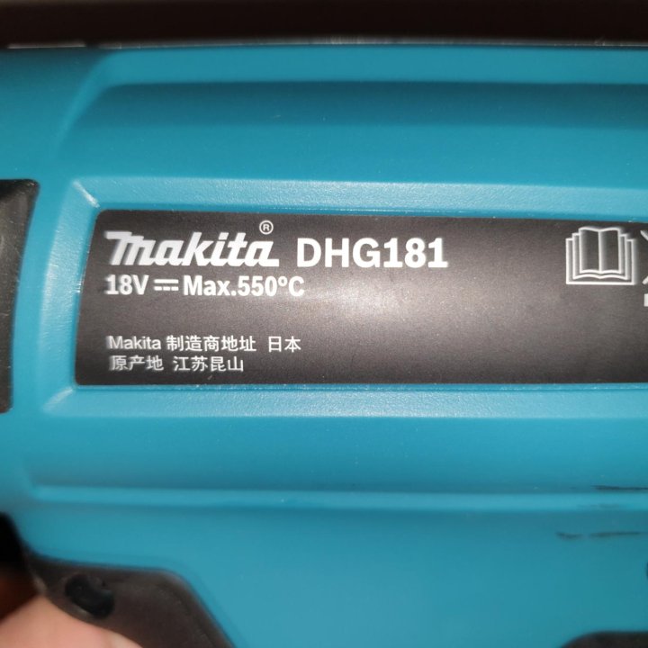 Фен строительный аккумуляторный Makita DHG 181