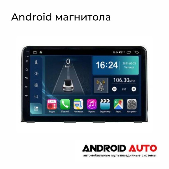 Android магнитола на Hyundai Sonata 2018+