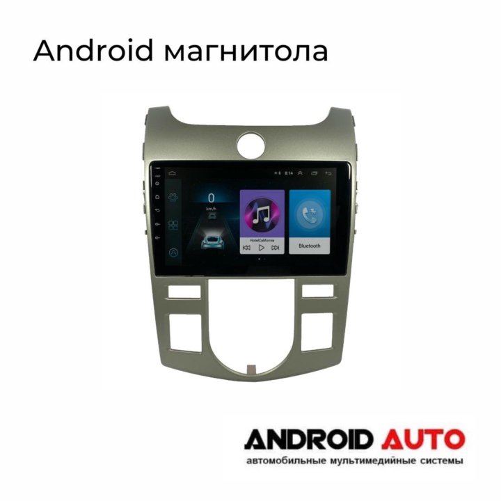 Android магнитола на Kia Cerato 2009-2013