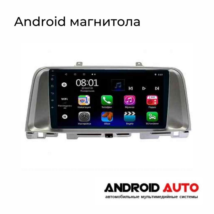 Android магнитола на KIA Optima (JF), K5 2015+