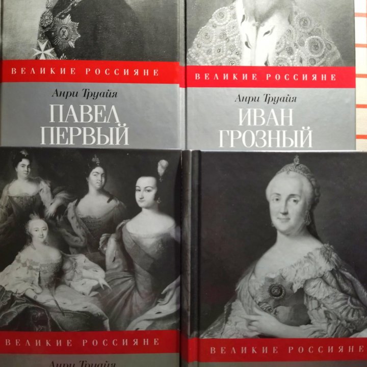 Серия книг 