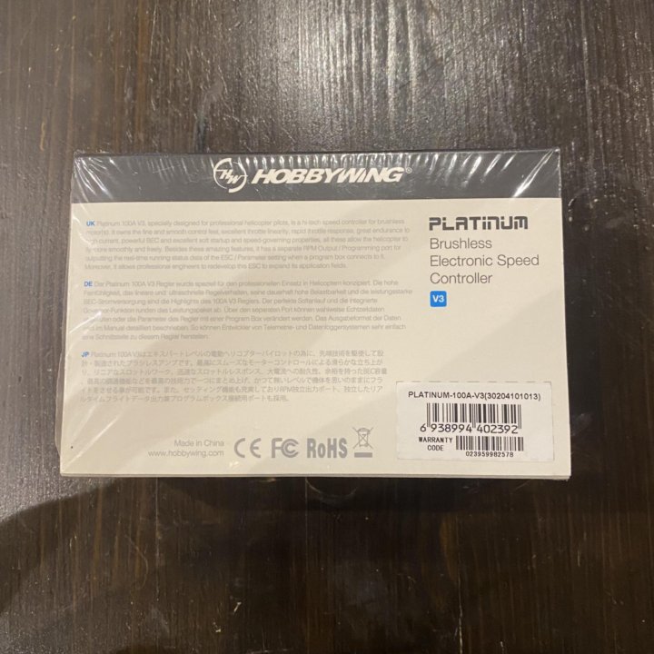 Новый бк регулятор HobbyWing Platinum 100A V3