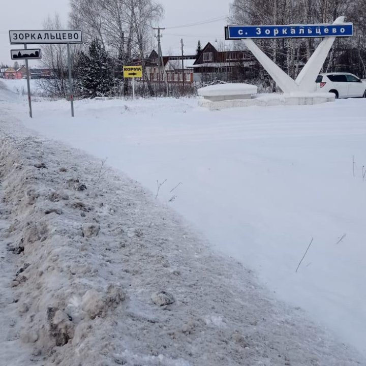 Корма для с/х животных.