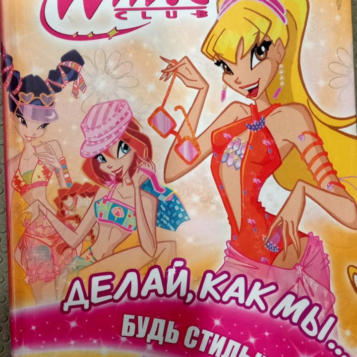 Книги для детей