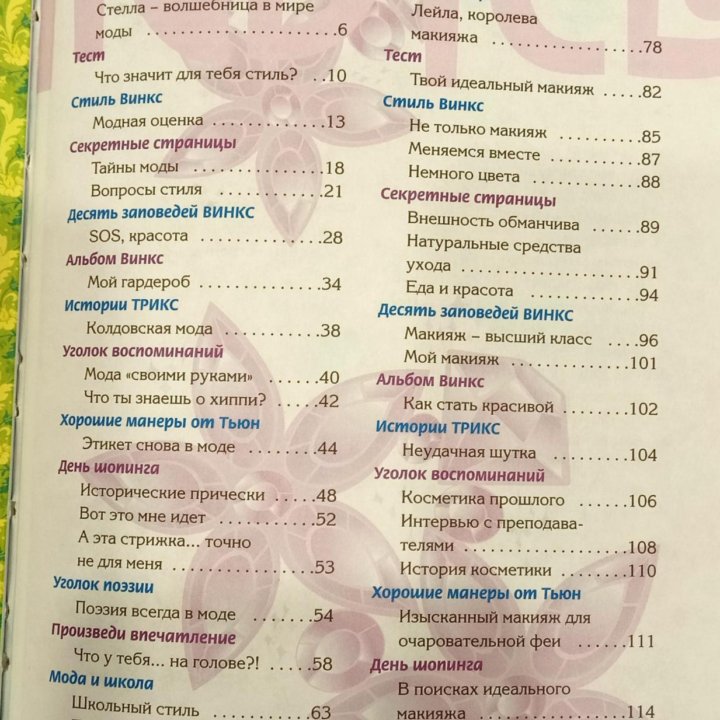 Книги для детей