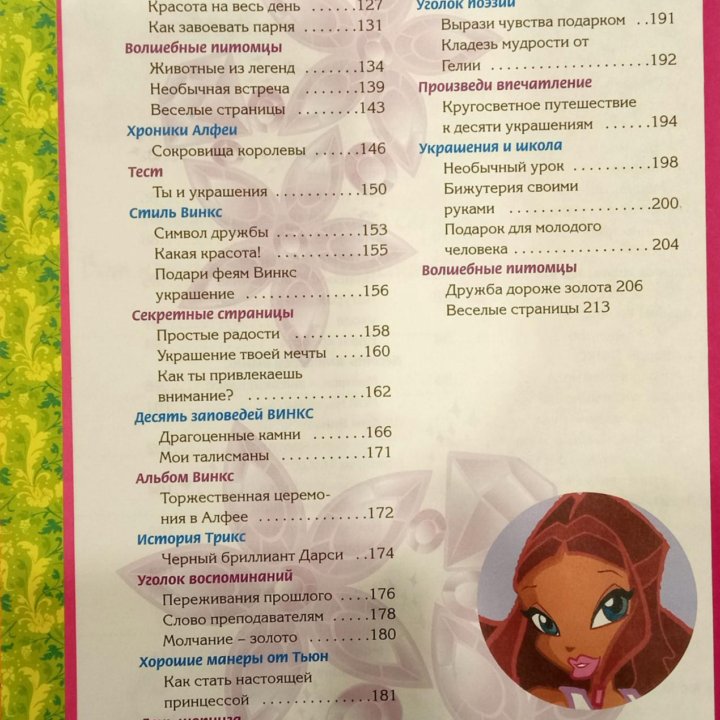 Книги для детей