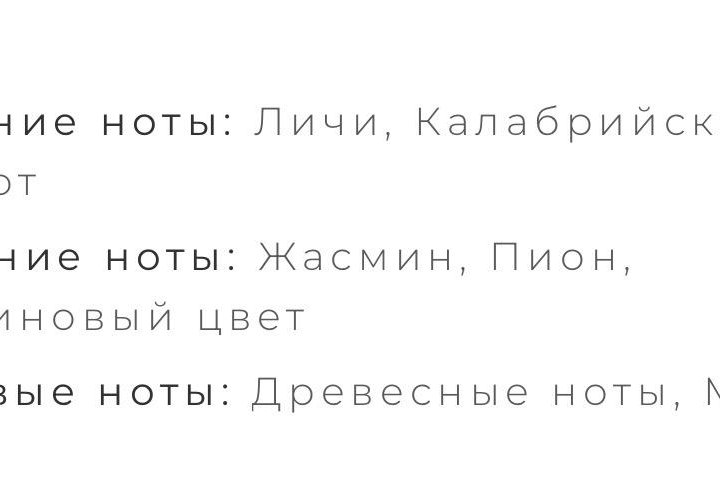 Диффузор Люкс 