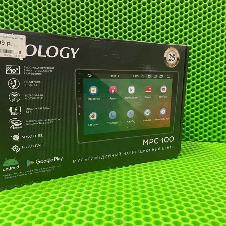 Ресивер-Мультимедиа USB Prology MPC-100 (Б7293Н)