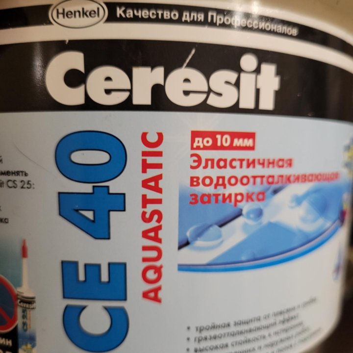 Затирка ceresit какао