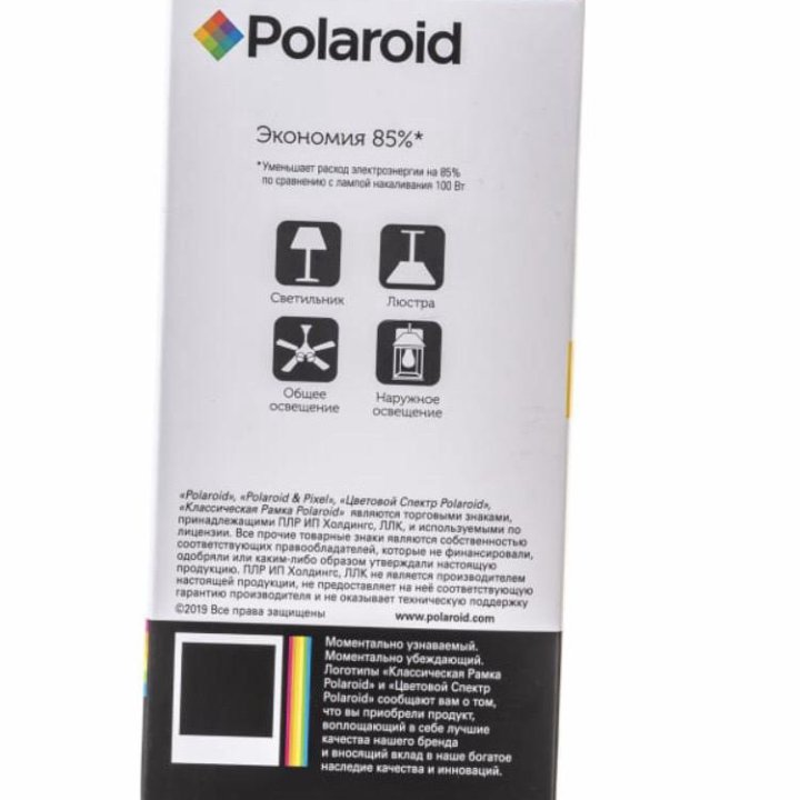 Светодиодная лампа Polaroid PL-A65140273